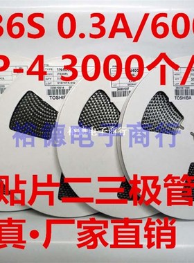 桥堆 MB6S MB6F MB10S MB10F 贴片SOP4整流桥42MIL 46MIL 大芯片