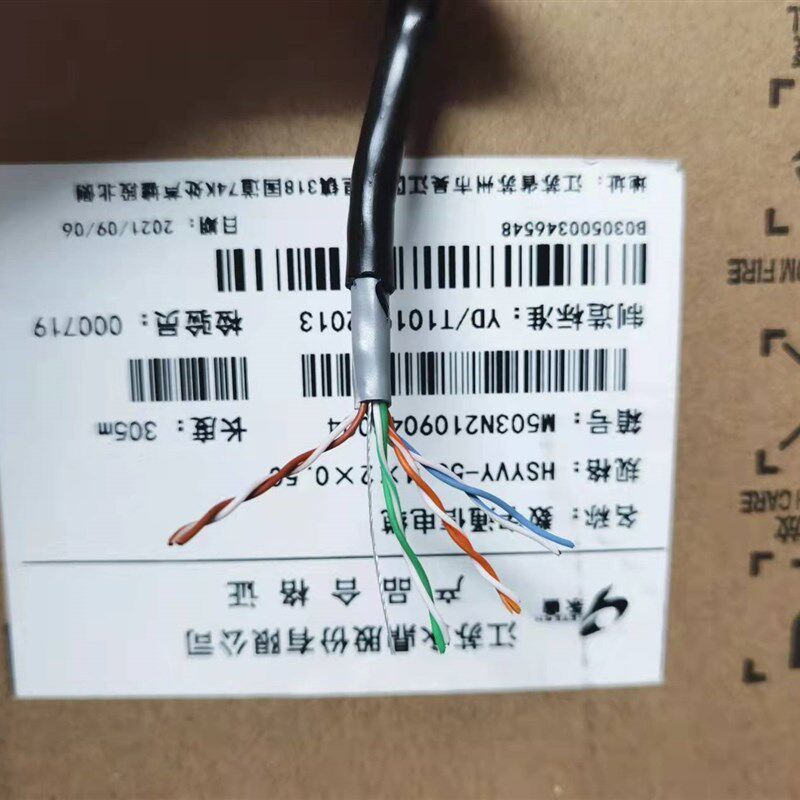 江天思柏室外网线单皮黑色网线亨通室外8芯网线 亨通8芯室外网线
