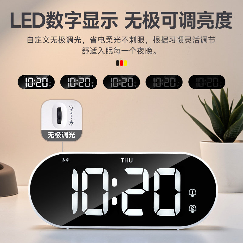 德国闹钟桌面静音座钟创意数字迷你儿童学生客厅家用时尚电子座钟