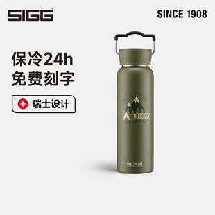 SIGG希格户外保冷杯530ml户外轻量保温杯316不锈钢吸管杯运动水杯