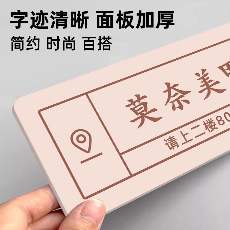 指示牌导向牌指引牌路标方向箭头指路牌户外箭头引导引路牌墙贴美