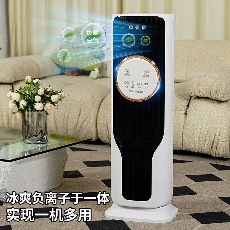 精选静音雾化加湿智能冷暖风机多功能空调扇家用办公室四季通用定