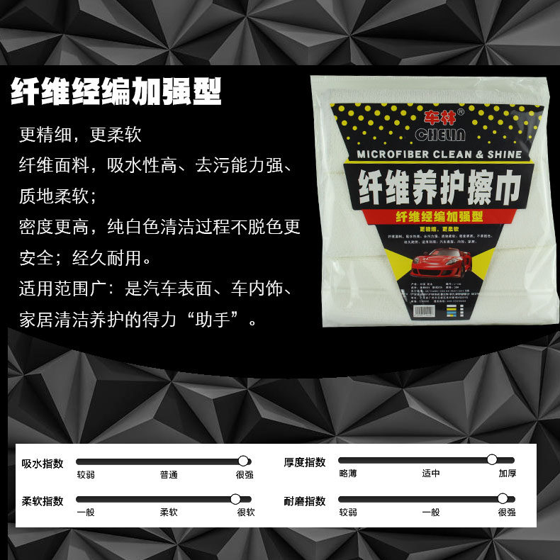 纯白色洗车毛巾内饰清洁擦蜡抛光巾不掉色擦车巾吸水强擦车布加厚