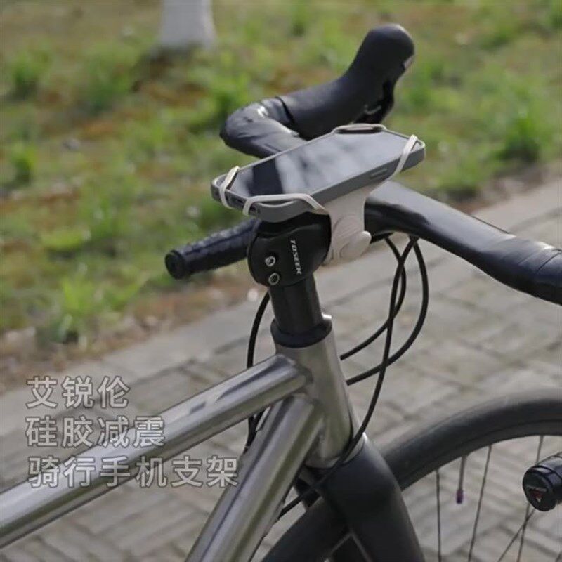 适用瑞豹自行车矽胶手机架骑行固定架山地公路车一体把导航支架