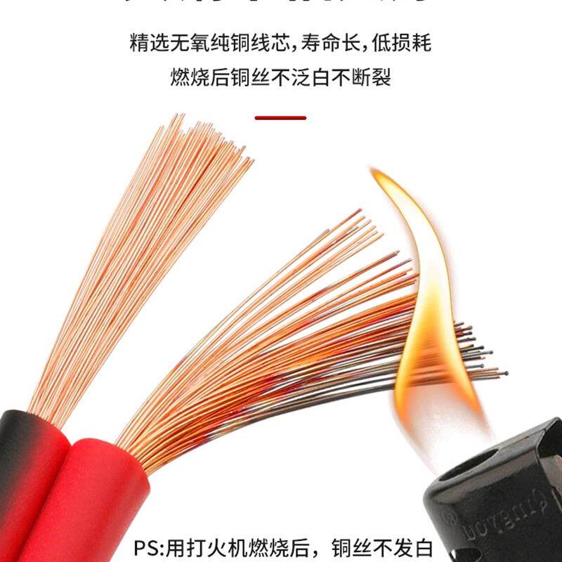 rvb红黑线双并平行线2芯无氧铜监控led灯带喇叭电源线0.5 1.0 2.5