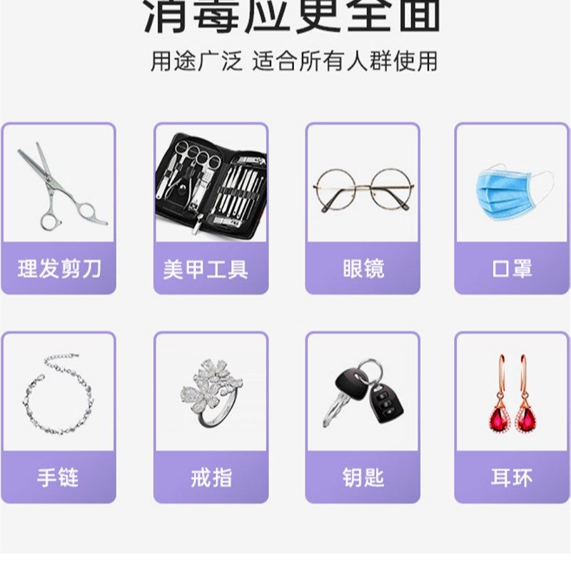 紫外线臭氧美甲工具消毒柜理发店发廊美容院毛巾修脚迷你消毒箱机