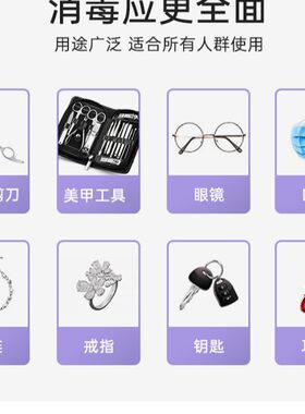 紫外线臭氧美甲工具消毒柜理发店发廊美容院毛巾修脚迷你消毒箱机