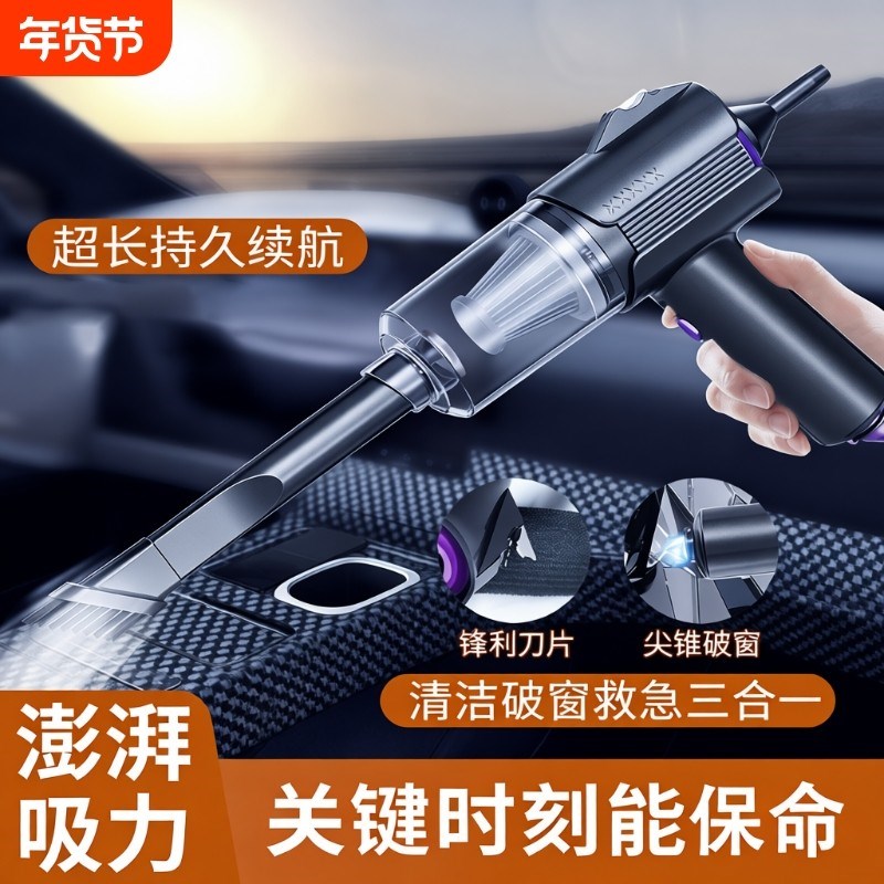 破窗车载吸尘器车用无线充电汽车家用大吸力强力小型手持迷你清洁