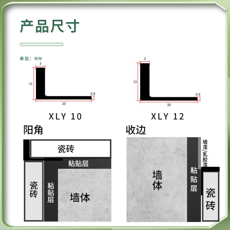 铝合金瓷砖收边条 L型收口条转角阳角线墙裙半墙腰线压边条包边条