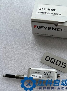 精选传感器头 GT2-H12 GT2-H12L GT2-H12F GT2-H12K GT2-H12KF 基