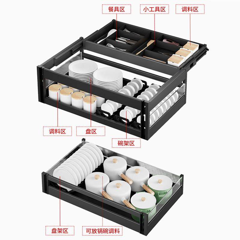 碗碟拉篮厨房整体橱柜内置双三层抽碗篮全铝合金锅碗架收纳工具抽