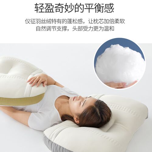 小林寝饰乳胶枕头全棉枕芯决明子护颈椎助睡眠枕单人家用枕芯整头
