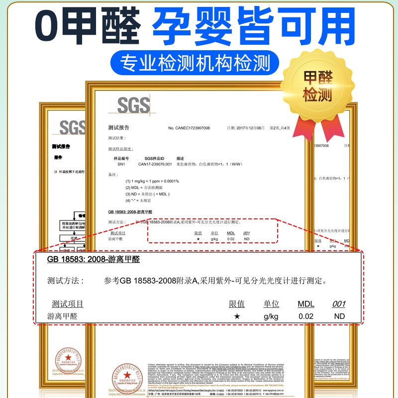 进口免钉胶强力胶墙面免打孔结构胶密封胶防水防霉粘墙专用玻璃胶