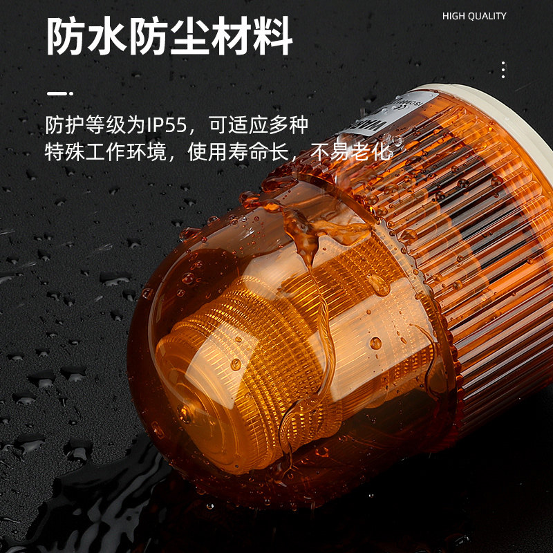 校车工程车警示顶灯LTD1122叉车载吸顶警报灯24V36V48V60V报警灯