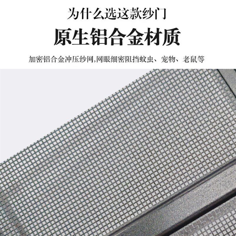 铝合金金刚网折叠纱门隐形推拉门防蚊虫入户门楼梯过道免打孔安装