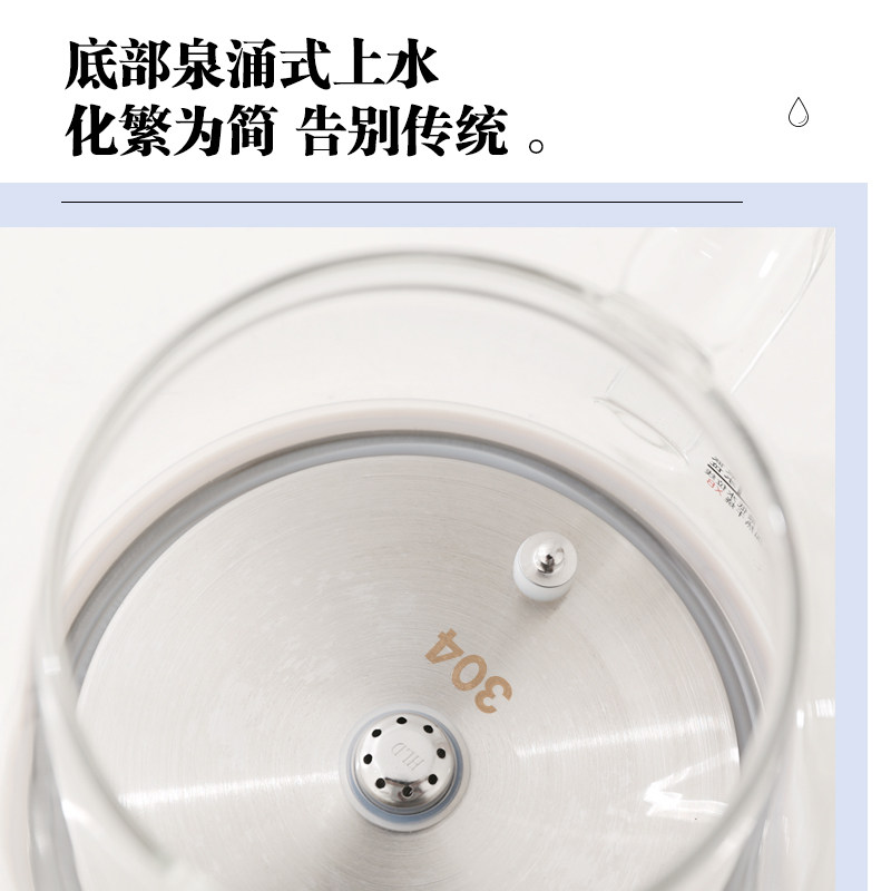 心好茶具泡茶玻璃电热烧水壶底部上水茶台煮茶吧机茶炉单壶配件