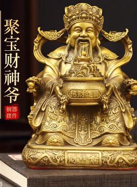 纯黄铜聚宝财神铜像摆件室内家用供奉财神爷八方来财神像装饰摆设