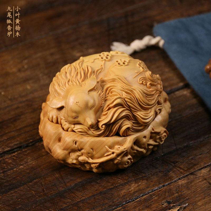 小叶黄杨木摆件家居饰品香道中式雕刻茶道木雕家用室内九尾狐香炉