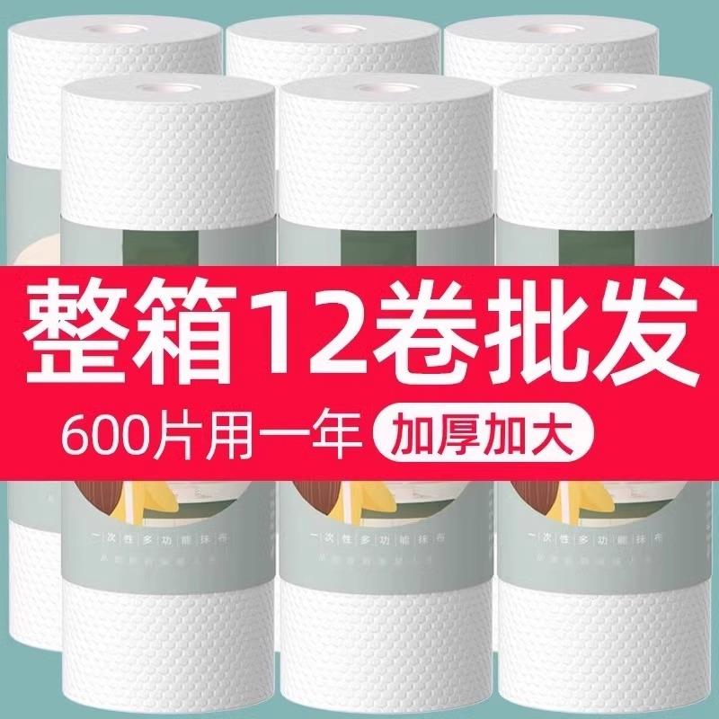 懒人抹布加厚一次性洗碗布干 干湿两用厨房用品纸巾家用清洁特厚
