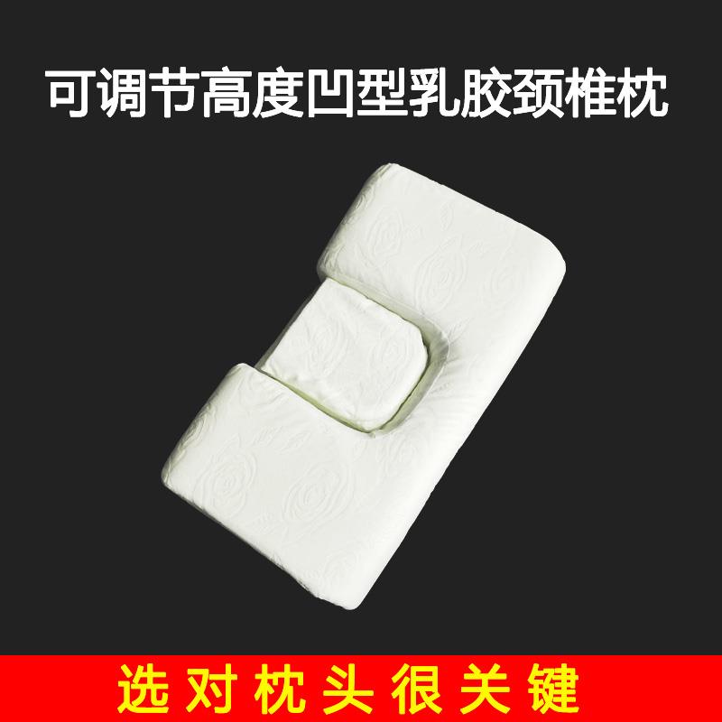 泰国乳胶凹型可调节高度圆柱型枕头护颈椎反弓枕头矫正修复保健枕
