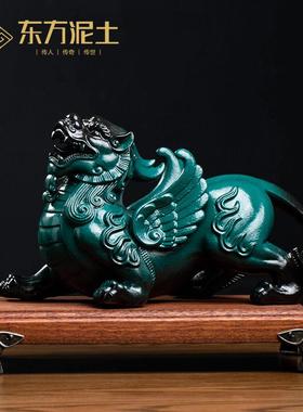 东方泥土 陶瓷貔貅摆件 办公室客厅酒柜博古架装饰品乔迁新居礼品