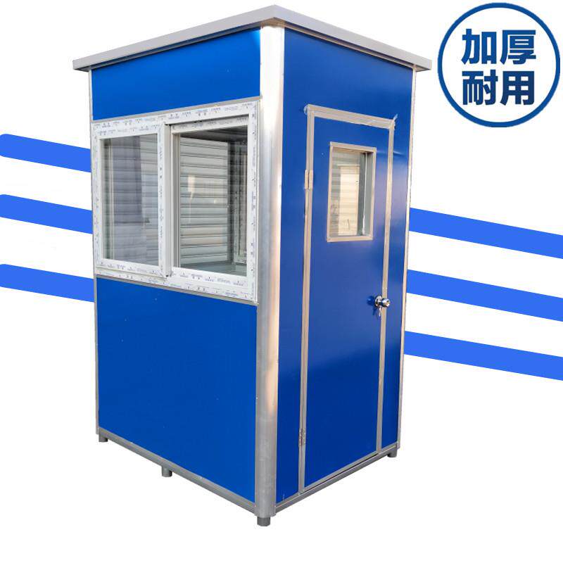 户外移动岗亭保安亭门卫治安亭工地活动房值班休息室吸烟亭卖货亭