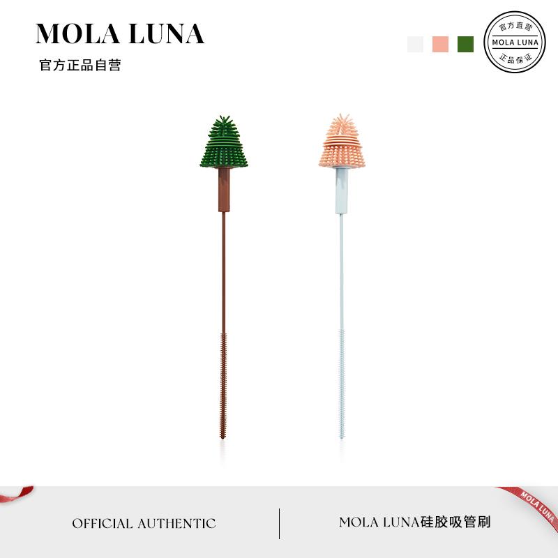 MOLA.玖悦.吸管刷两用杯盖刷矽胶加长杯刷水杯清洗三合一丨观澜