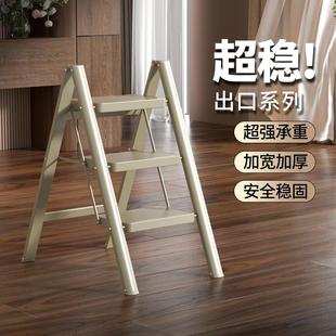 家用折叠加厚合金人字轻便梯室内多功能梯伸缩安全梯三步四步爬梯