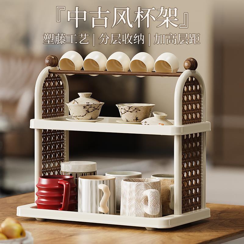 中古风置物架客厅杯子收纳层架餐桌茶杯家用桌面放水杯玻璃杯咖啡