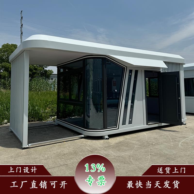 岗亭保安亭太空舱门卫值班室 单位门岗传达室 艺术现代岗亭