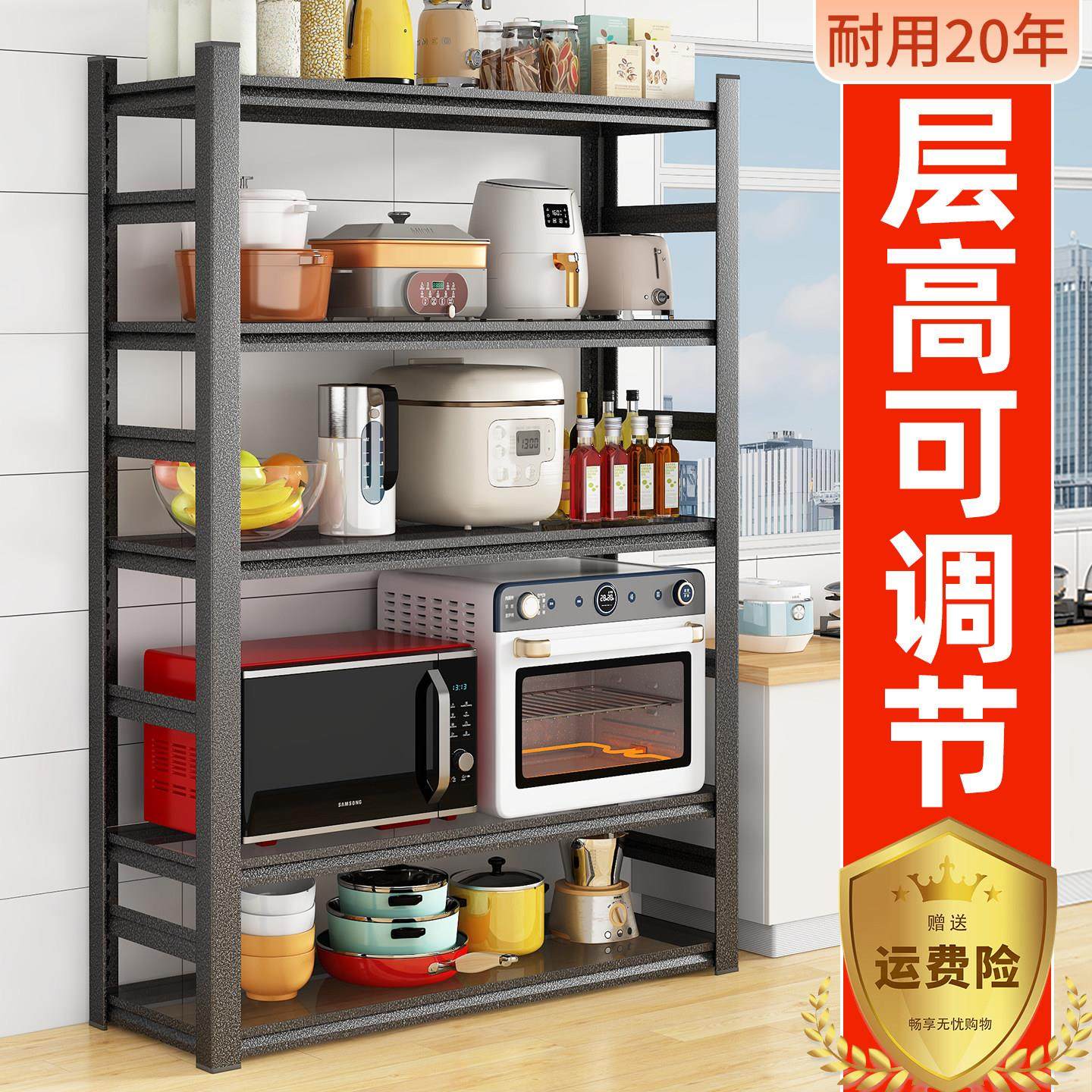 厨房置物架多层落地多功能微波炉收纳层架子家用烤箱锅架置物架货