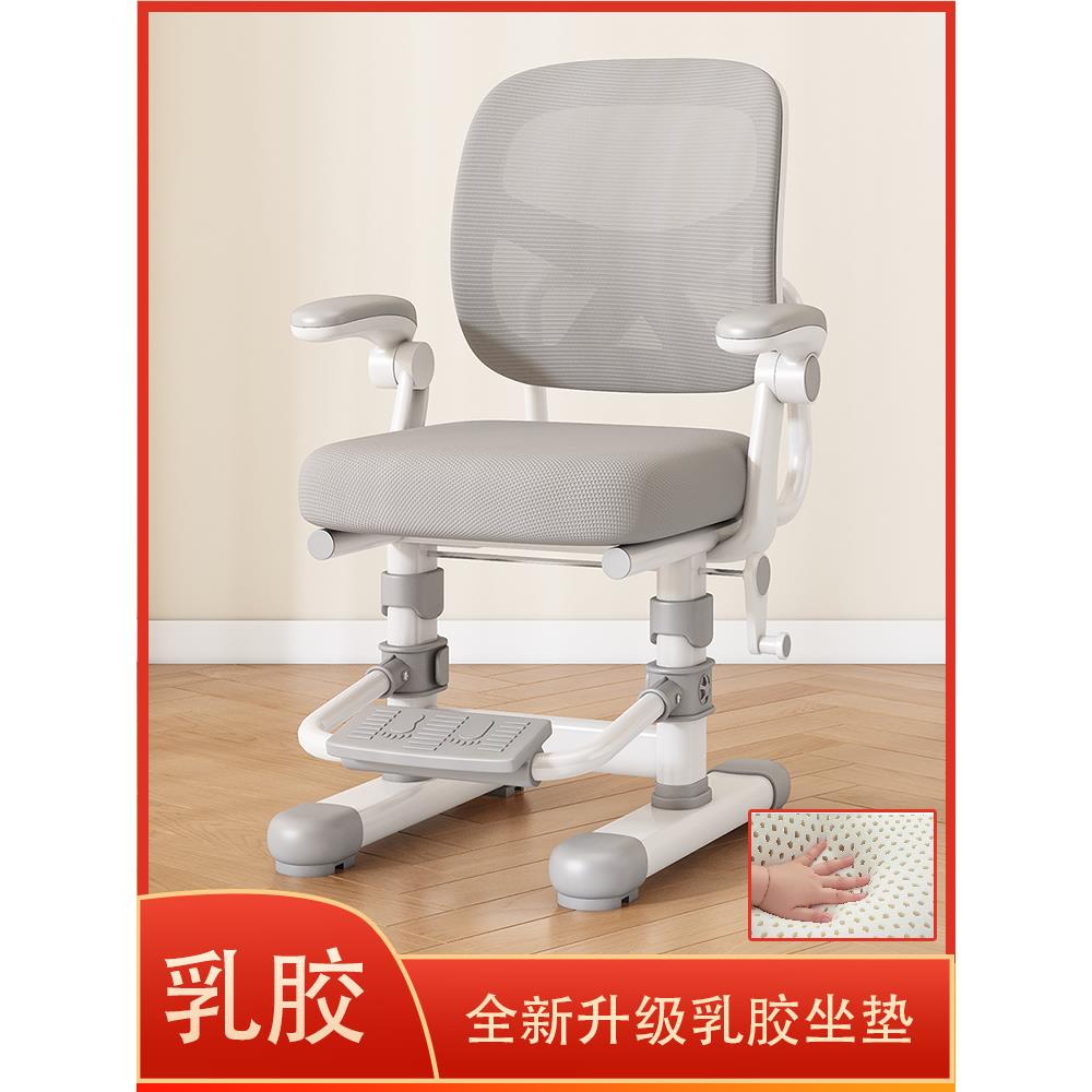 儿童学习椅可升降调节座椅家用书桌椅子小学生矫正坐姿靠背写字椅