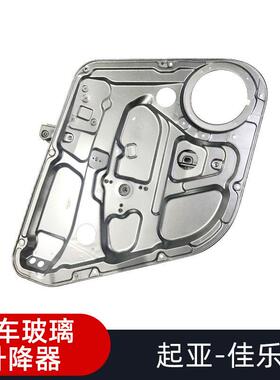适用KIAK3佳乐KX5电动玻璃升降器总成雅尊支架汽车主驾车窗配件