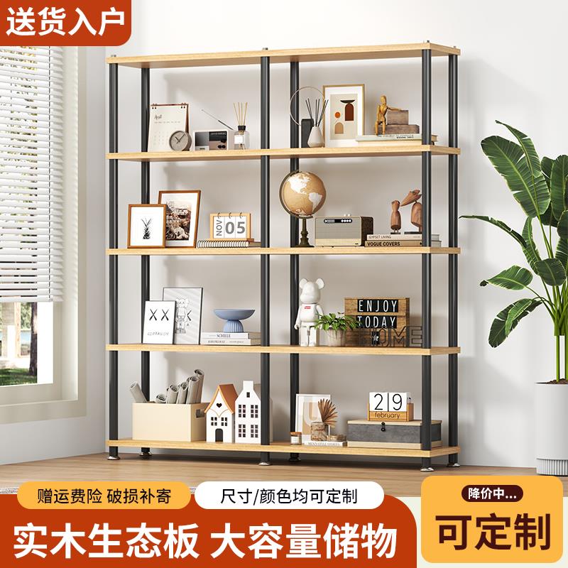 置物架落地多层收纳架客厅家用书架卧室储物架展示陈列架阳台花架