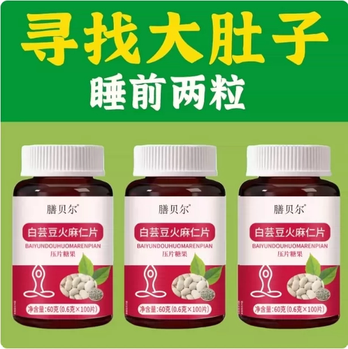 【睡前2粒 巨排脂】懒人清脂防弹王白芸豆益生菌果蔬酵素60粒G13