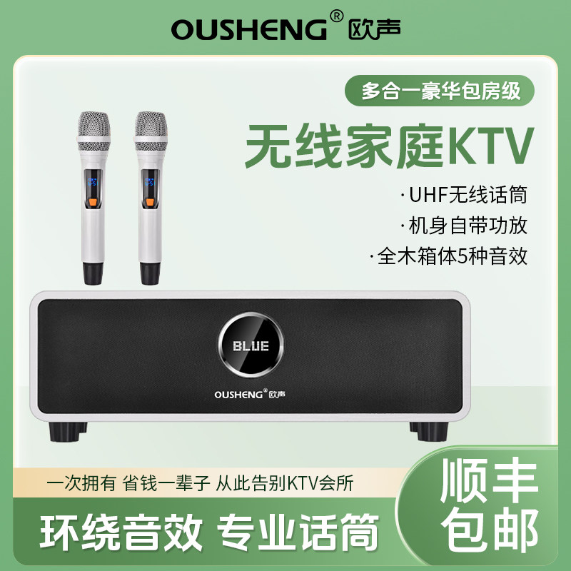 2025新款家庭ktv音响套装点歌机一体机音响套装全套卡拉ok机家用