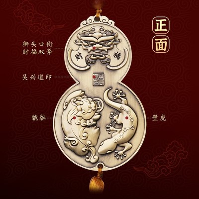 速发天雷咬狮阵葫芦挂件镇道家摆件铜九宫飞星貔貅壁虎八卦平安门