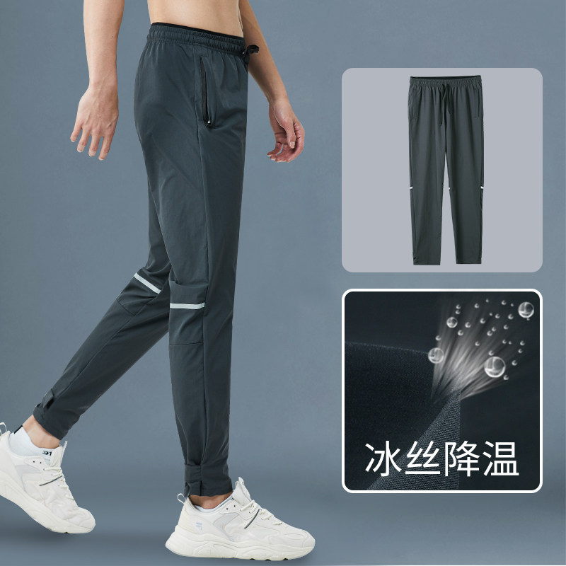 速发运动裤男春夏裤薄款速跑足球训练长裤干步宽松束脚休闲卫季潮