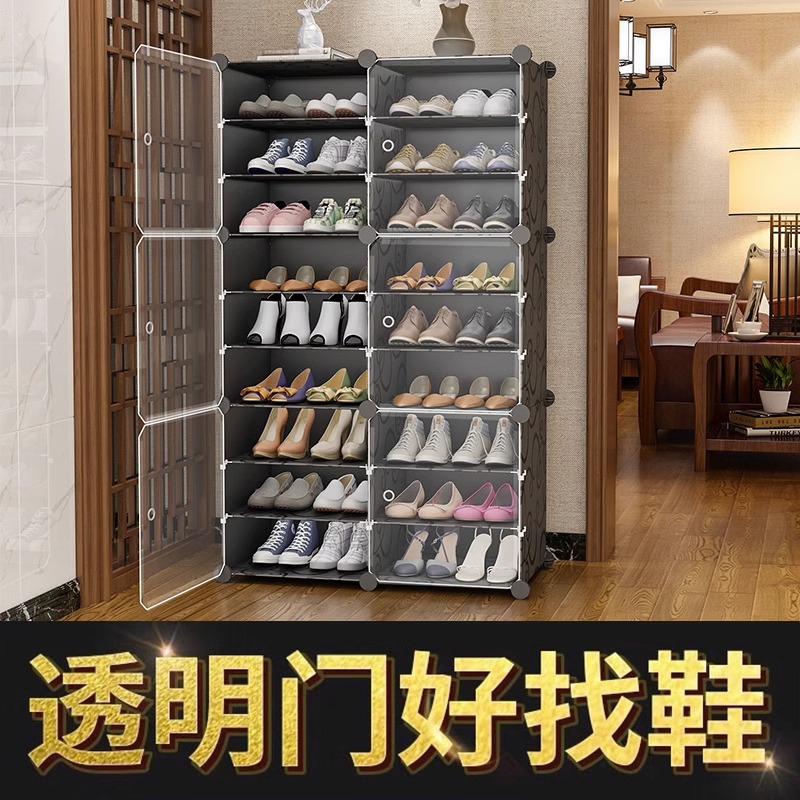 速发家用门口鞋架子简易入户鞋柜室内透明防尘收纳盒省空间小窄置