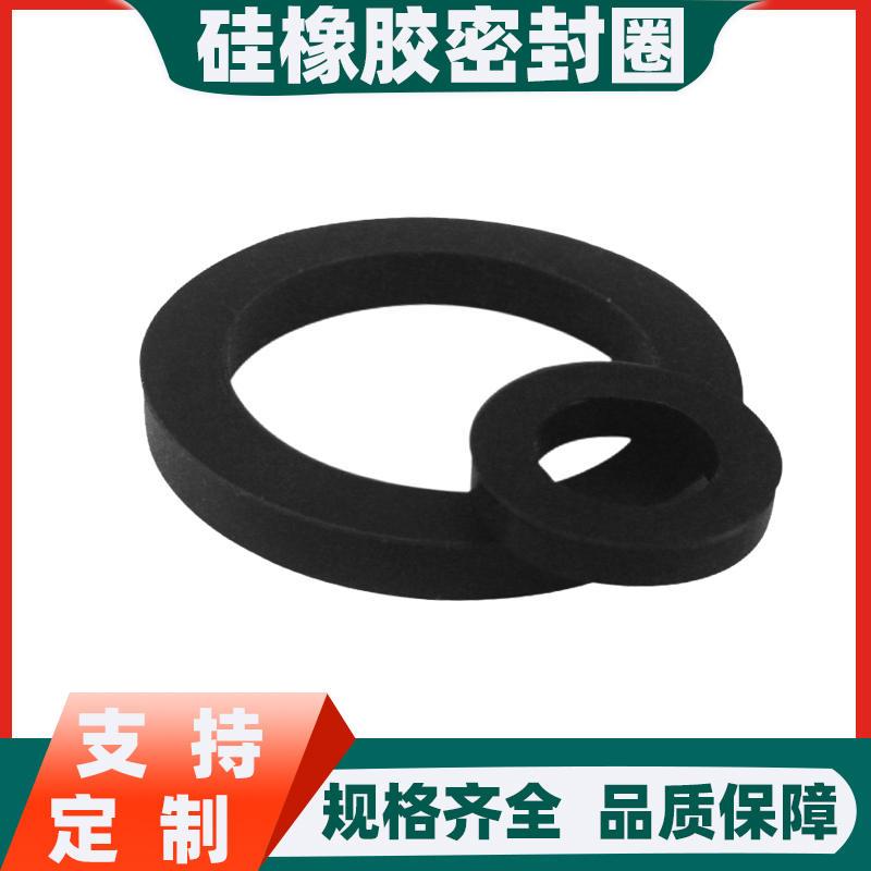 速发快速接头密封圈矽胶垫B/D/C型把头活接垫片扳母式矽橡胶垫圈 - 实物图