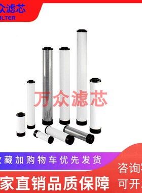 速发适用震东干燥机压P空气滤芯JD-120S JD-120缩 JD-120Q现货