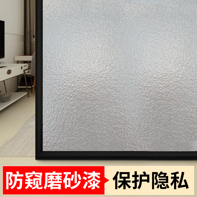 速发磨砂玻璃专用油漆玻璃窗防窥哑喷雾水性漆光自喷漆瓷砖色改专