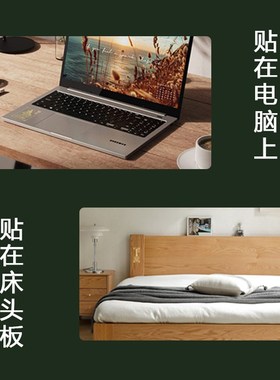 速发普陀山佛光普照平安符行车吉祥摆件手机贴纸南无阿弥陀佛车贴