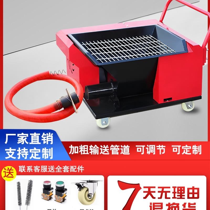 速发柱泵上料机水泥细石砂浆浇筑神器螺旋泵二次构造柱泵混凝土粥