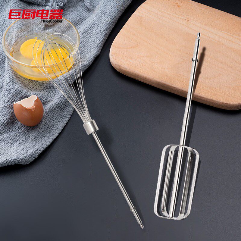 速发电动拌蛋器搅拌棒1蛋线打蛋棒电钻和面搅打头不锈钢打2头通用