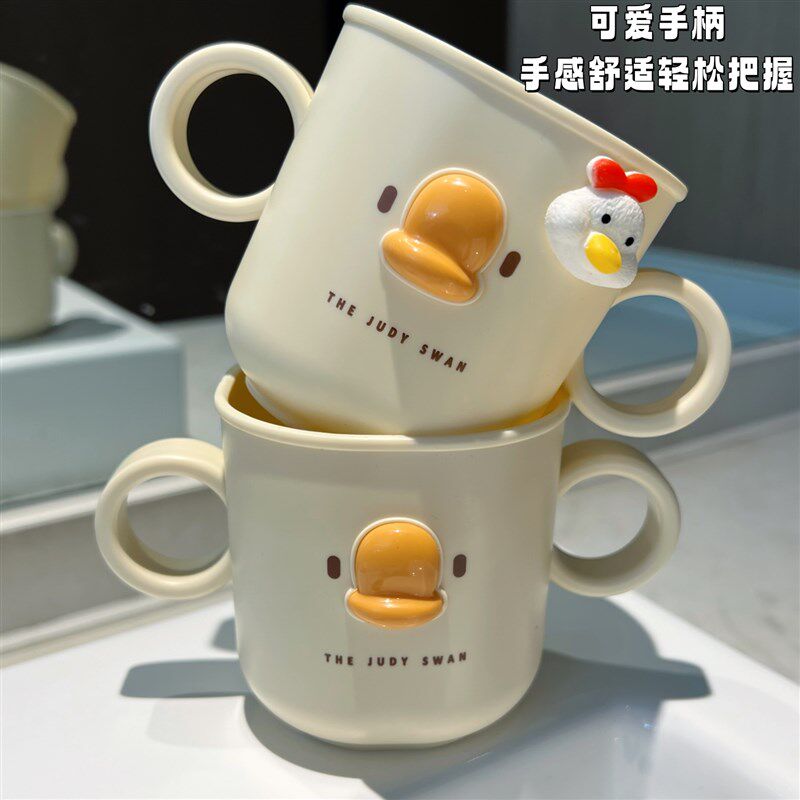 速发家用牙杯漱口杯童漱杯子可爱儿洗1--5岁宝宝刷牙杯子水杯牙缸