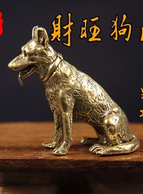 速发实心纯黄铜办公桌面小摆件大黄品古铜茶宠饰品工艺品礼狗手把