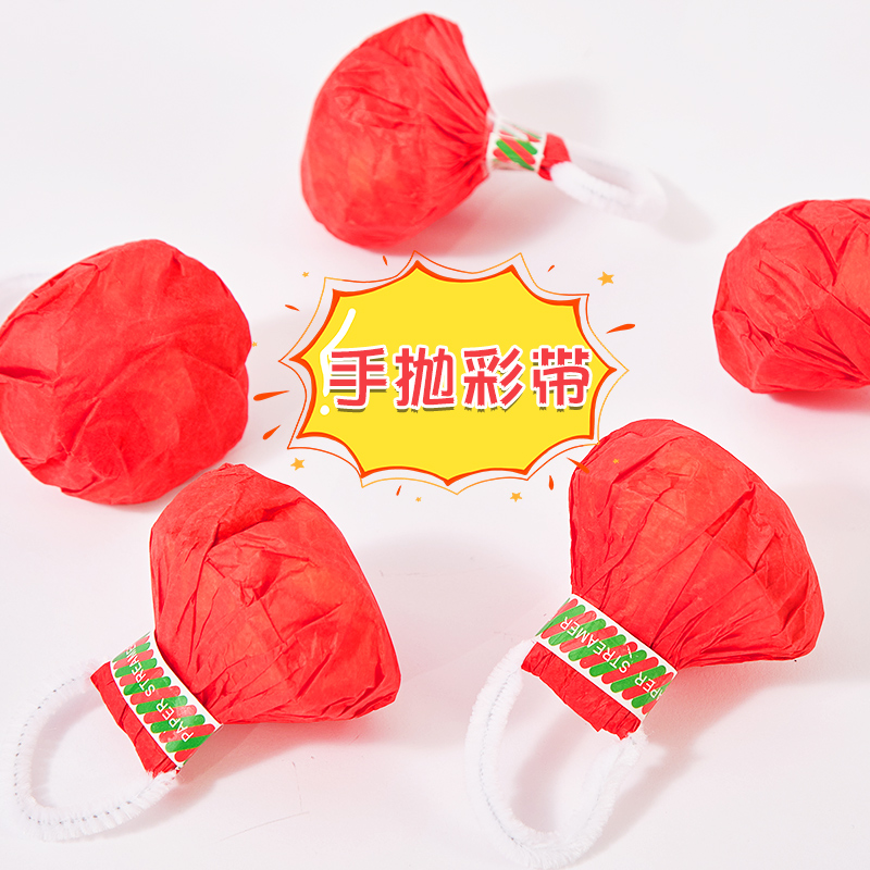 速发手抛彩带拉花礼花喷筒婚礼装饰儿童成人生日派对场景布置拍照