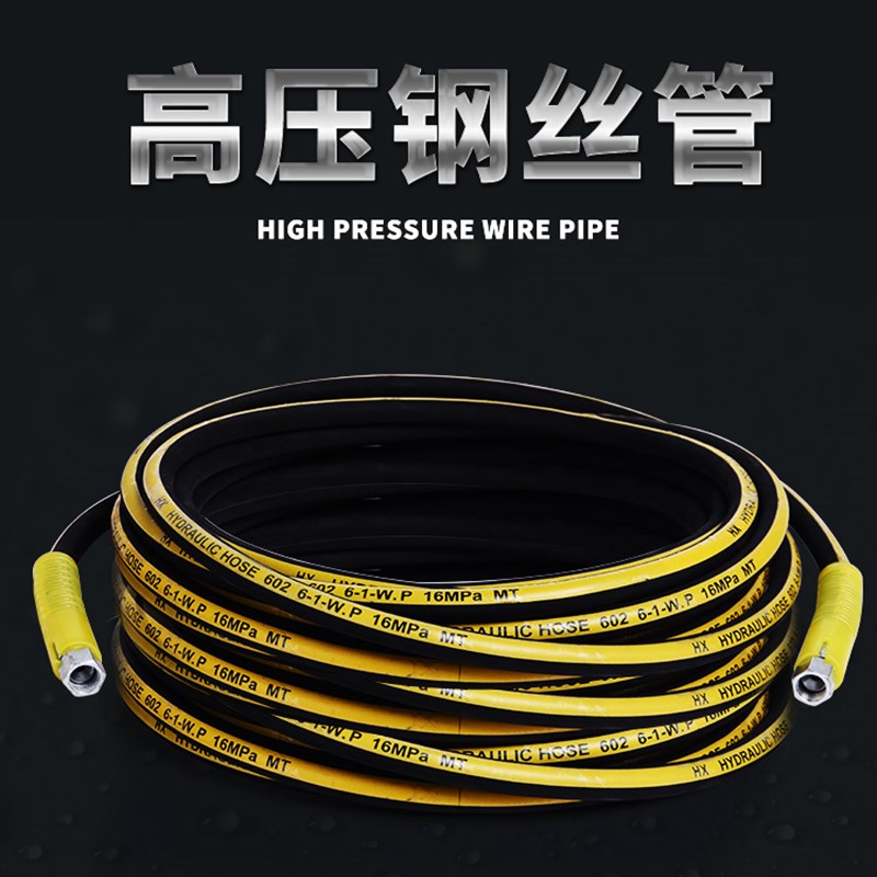 速发洗车机压高水管防洗钢丝管清爆机配件80刷车泵专商用水管子家