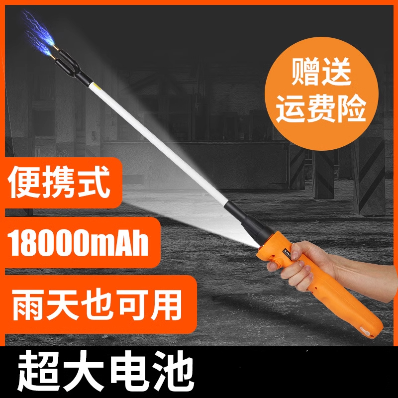 速发赶猪器照明用电动赶猪神器电猪器赶猪电带手棒防水多版电子赶